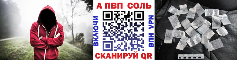 A PVP крисы CK  Кировград 