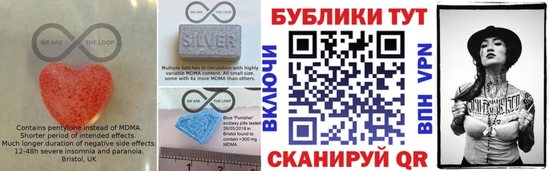 Ecstasy VHQ  купить наркотик  Кировград 