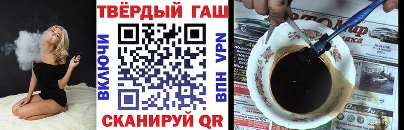 ГАШ Ice-O-Lator  где найти наркотики  Кировград 