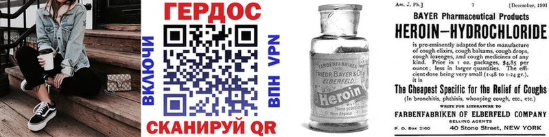ГЕРОИН Афган  Кировград 