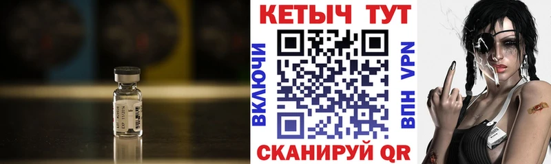 Кетамин VHQ  hydra tor  Кировград 