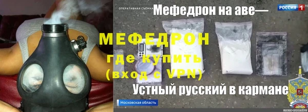 мет Пролетарск