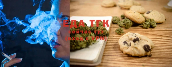 соль курить ск Алексин