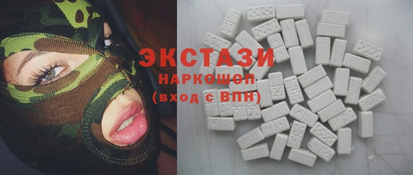 шишки Абдулино