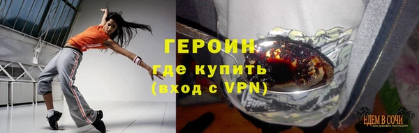 не бодяженный Абаза
