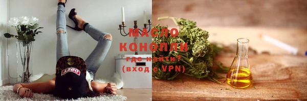 синтетический гашиш Протвино