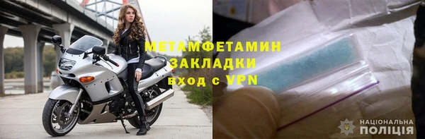 синтетический гашиш Протвино