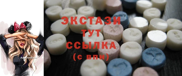 синтетический гашиш Протвино