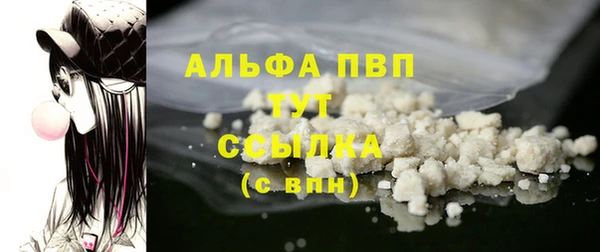 синтетический гашиш Протвино