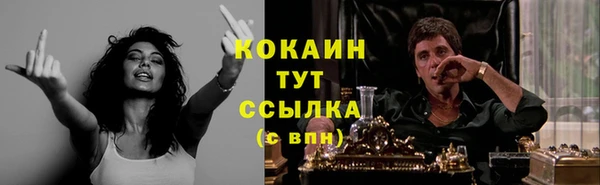 кокаин VHQ Дмитров