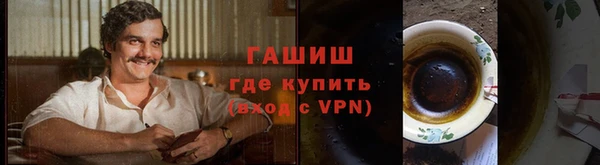 не бодяженный Абаза