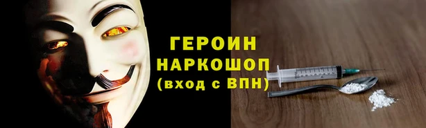 шишки Абдулино
