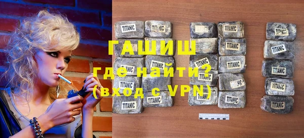 шишки Абдулино