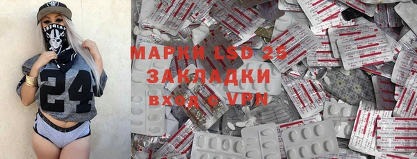 синтетический гашиш Протвино