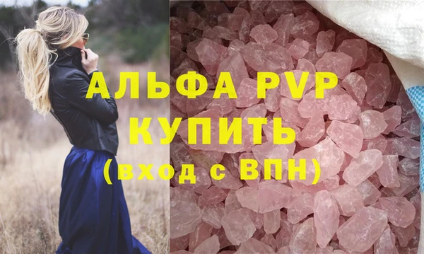 не бодяженный Абаза