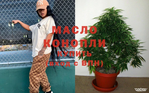 мет Пролетарск
