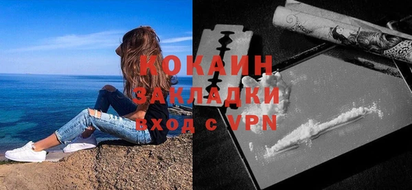 apvp Абинск