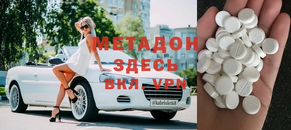 apvp Абинск
