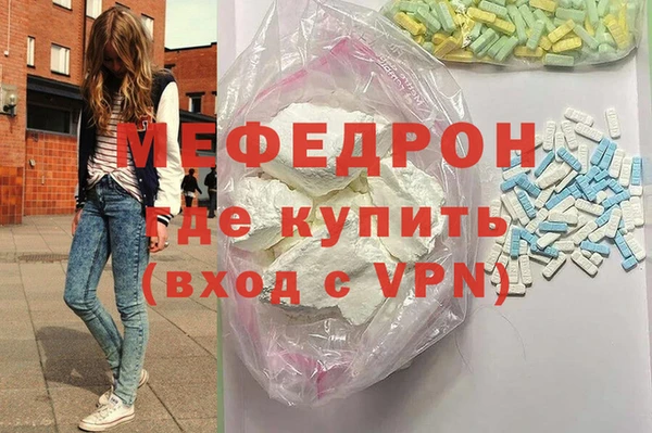 мет Пролетарск