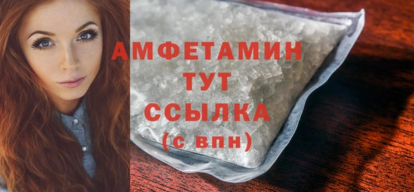 шишки Абдулино