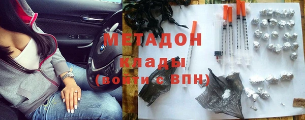 мет Пролетарск
