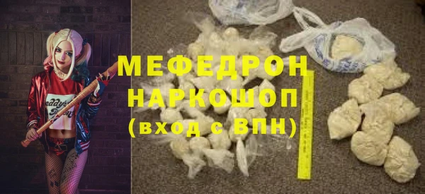 мет Пролетарск