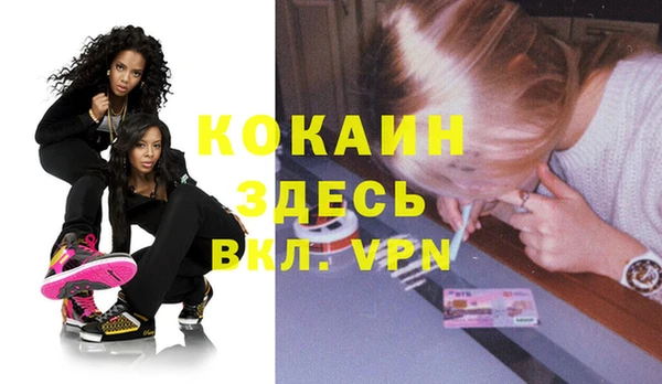 не бодяженный Абаза