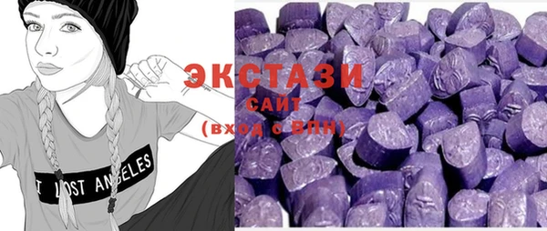 не бодяженный Абаза