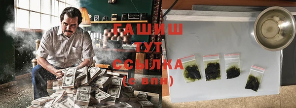 apvp Абинск