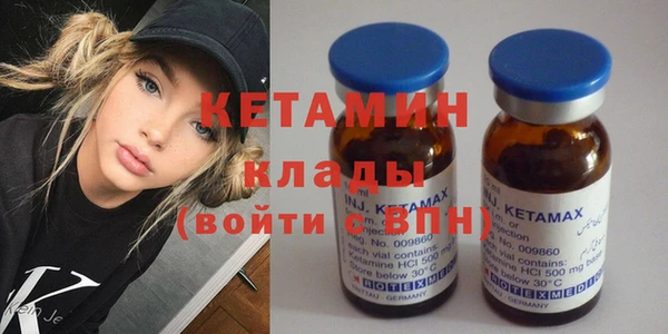 COCAINE Заволжск