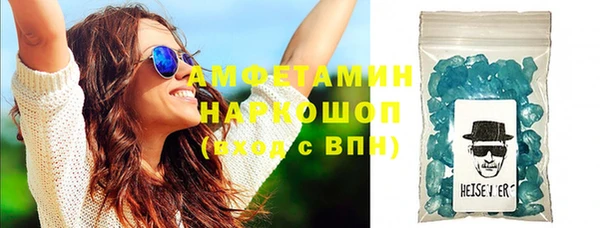 apvp Абинск