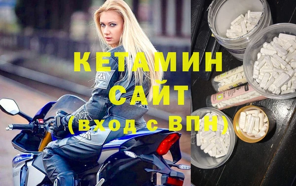 синтетический гашиш Протвино
