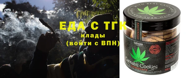 шишки Абдулино