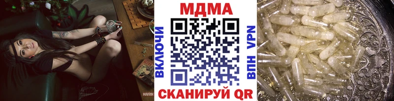 как найти закладки  Кировград  МДМА crystal 