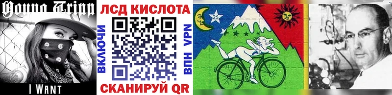 закладка  Кировград  Марки 25I-NBOMe 1,5мг 