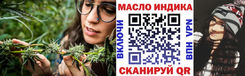 Дистиллят ТГК THC oil  где найти   Кировград 